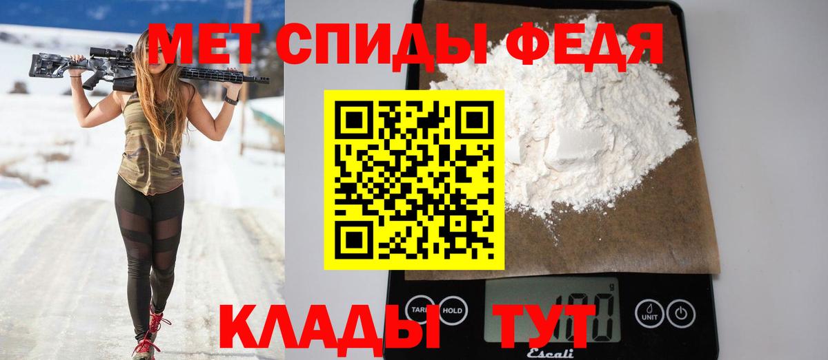 АМФЕТАМИН Premium Донской