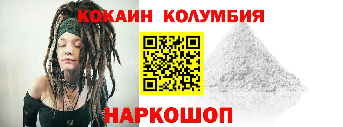 Cocaine Эквадор Донской