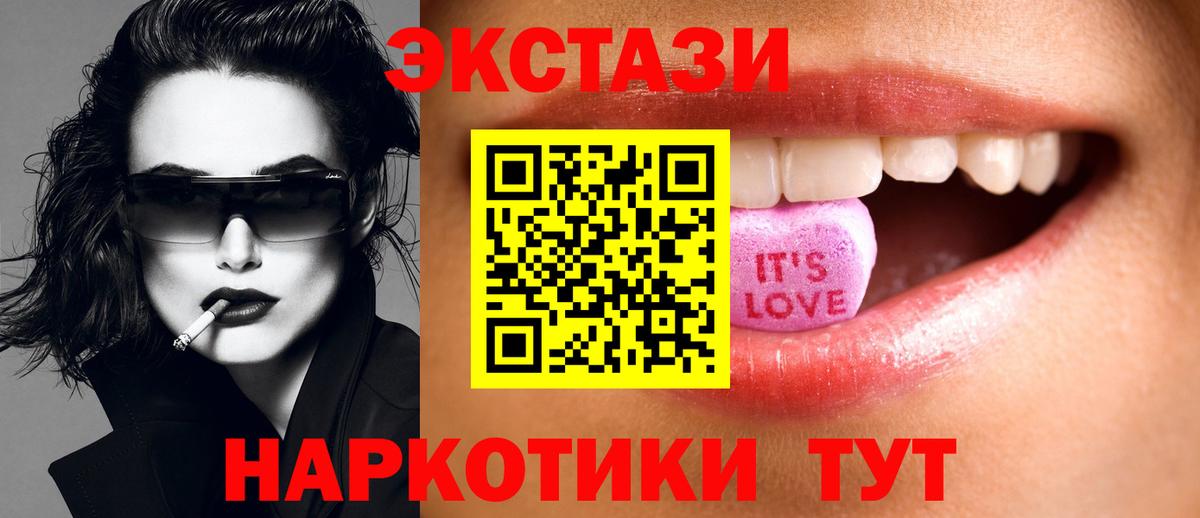 ЭКСТАЗИ mix Донской