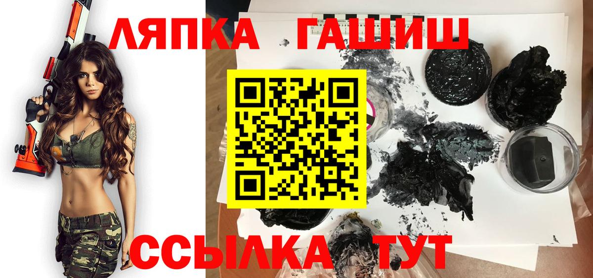 ГАШИШ  МАРИХУАНА  Мефедрон кристаллы  A-PVP СК кристаллы  Вход с VPN  Донской  ГАШИШ 