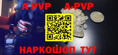 альфа пвп Кулебаки