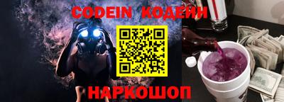 альфа пвп Кунгур
