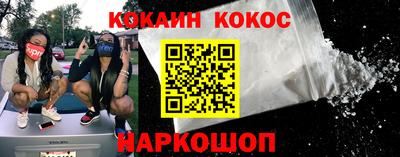 мефедрон Кумертау