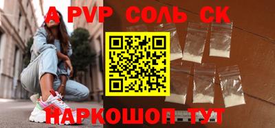 мефедрон Кумертау