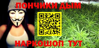 альфа пвп Кунгур