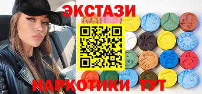альфа пвп Кунгур