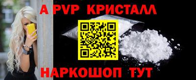 мефедрон Кумертау