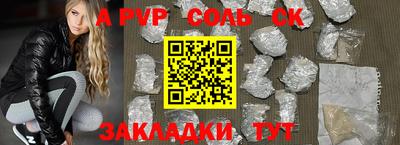 мефедрон Кумертау