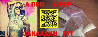 мефедрон Кумертау