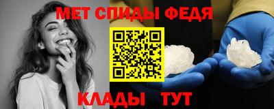 мефедрон Кумертау
