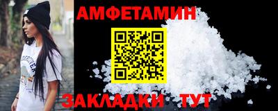 мефедрон Кумертау