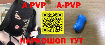 мефедрон Кумертау