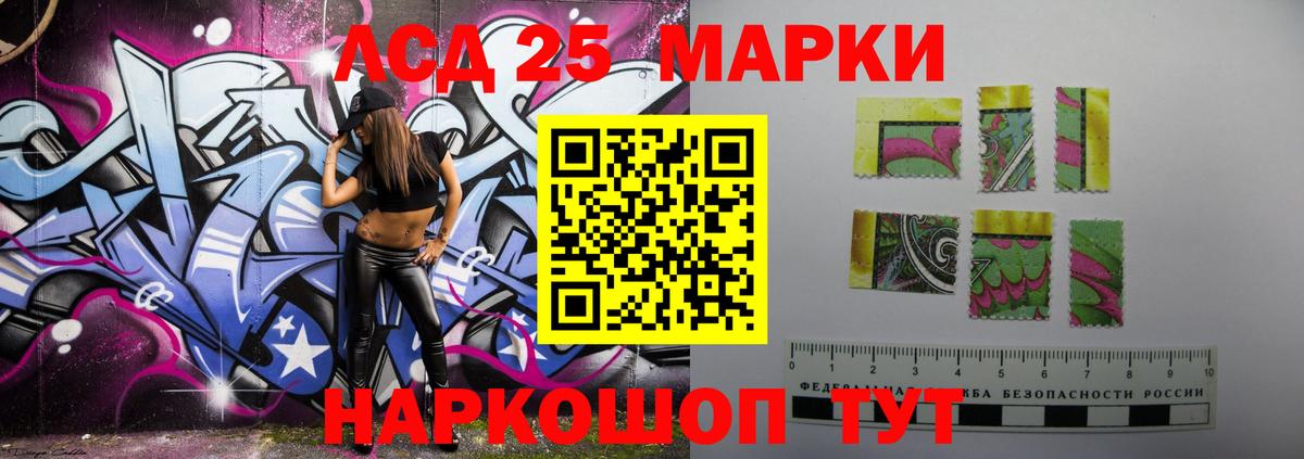 ЛСД экстази кислота  Лсд 25 экстази  Лсд 25 экстази ecstasy  Донской  Вход с VPN 