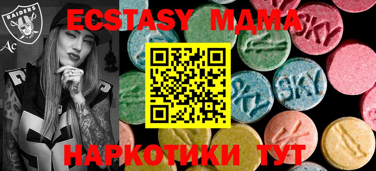 MDMA crystal  Вход с VPN  Донской  MDMA VHQ 