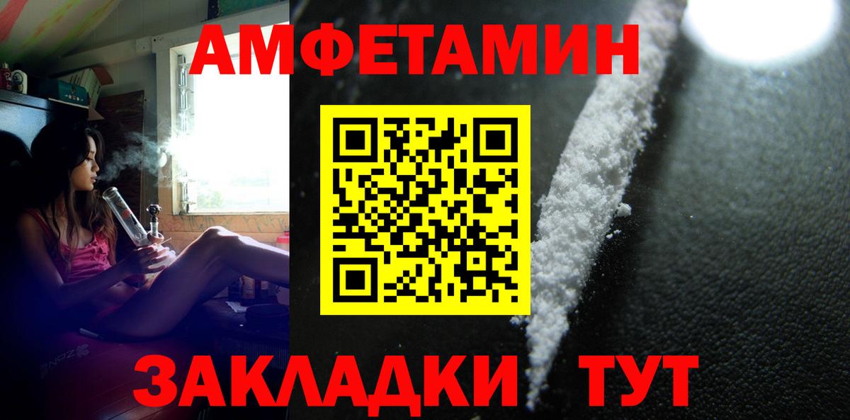 Метамфетамин мет  Вход с VPN  Метамфетамин мет  Донской 
