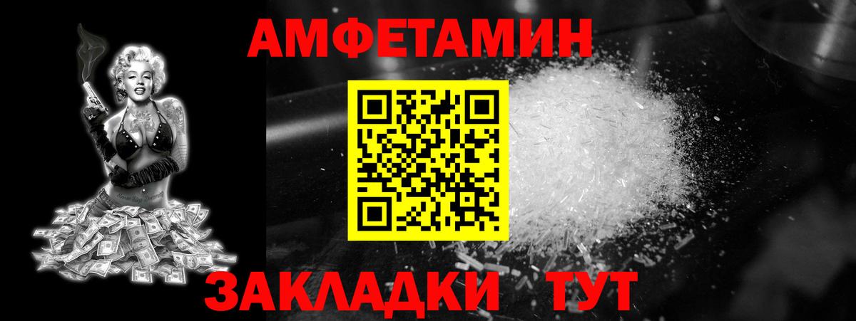 Первитин мет Донской