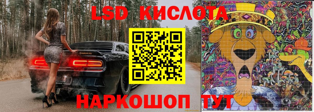 купить наркоту  Вход с VPN  Марки NBOMe 1,5мг  Донской  Марки NBOMe 1,5мг 