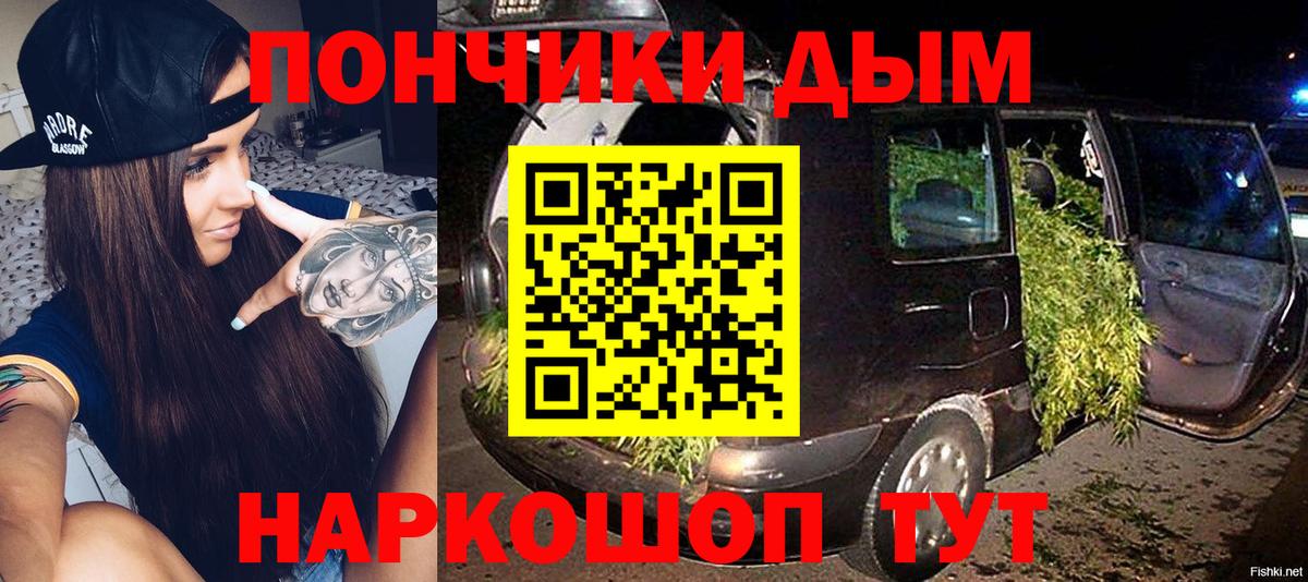 Каннабис THC 21%  Вход с VPN  Канабис марихуана  Каннабис Bruce Banner  Каннабис планчик  Донской 